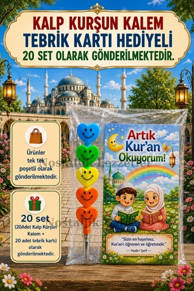 20 Set Artık Kur'an Okuyorum Hediyesi Kur'an Kursu-Hatim Töreni Hatırası Kalp Kurşun Kalem Tebrik Kartı Hediyeli ürün görseli 1