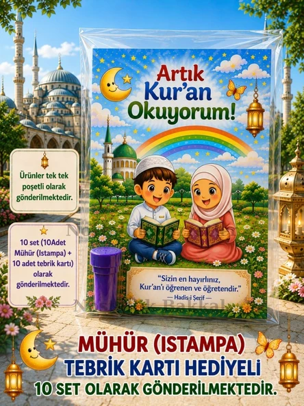 Kur'an Okuyorum Hediyesi 10 Set Kur'an Kursu-Hatim Töreni Hatırası Mühür (Istampa) Tebrik Kartı Hediyeli ürün görseli 1