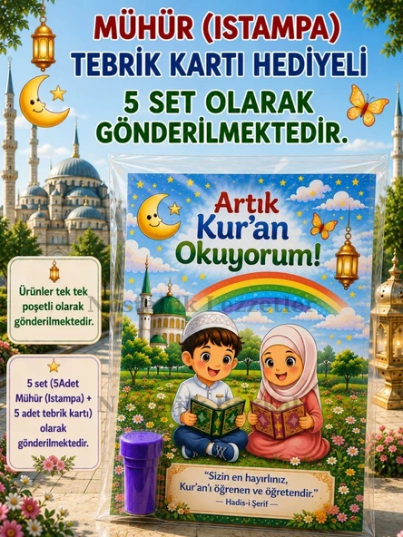 5 Set Kur'an Okuyorum Hediyesi Kur'an Kursu-Hatim Töreni Hatırası Mühür (Istampa) Tebrik Kartı Hediyeli ürün görseli 1