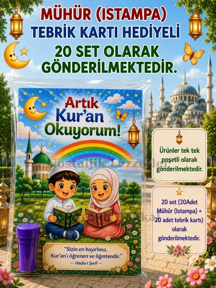 Artık Kur'an Okuyorum Hediyesi 20 Set Kur'an Kursu-Hatim Töreni Hatırası Mühür (Istampa) Tebrik Kartı Hediyeli ürün görseli 1