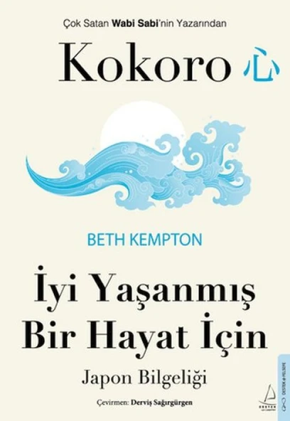 Kokoro ürün görseli 1