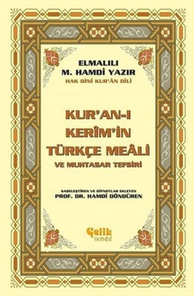 Kur'an-ı Kerim'in Yüce Meali (Küçük Boy) ürün görseli 1