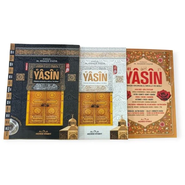 Cami Boy Yasin Kitabı Karton Kapak 192 Sayfa ürün görseli 1