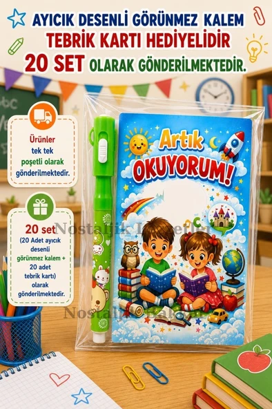 20 Set Yeni Okumayı Öğrenen Öğrencilere Hediye Artık Okuyorum Yazılı 1. Sınıf Hatırası Ayıcık Desenli Görünmez Kalem Tebrik Kartı Hediyeli ürün görseli 1