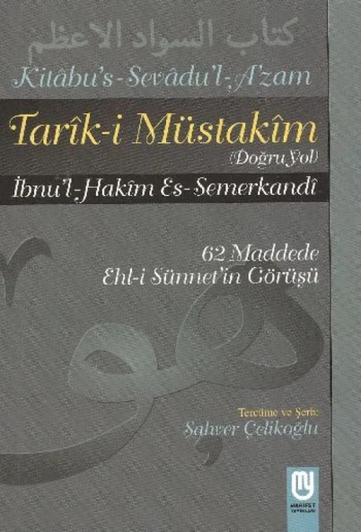 Tarık-i Müstakim Doğru Yol - Sevad-ı A'zam Tercümesi ürün görseli 1