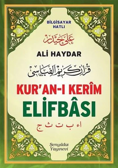 Ali Haydar Kur'an-ı Kerim Elifbası (Orta Boy) ürün görseli 1
