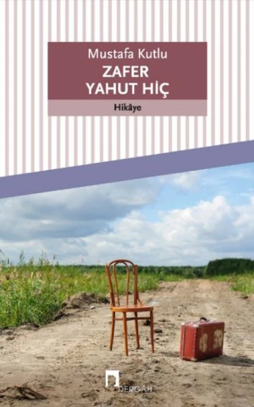 Zafer Yahut Hiç ürün görseli 1