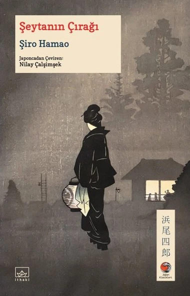 Şeytanın Çırağı Japon Klasikleri ürün görseli 1