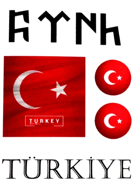 Dekoratif Etiket Sticker Türkiye 80X120Mm Dl-020 - 4 adet ürün görseli 1