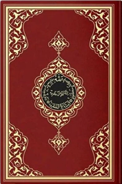 2 Renkli Bordo Rahle Boy Kur'An-I Kerim ürün görseli 1