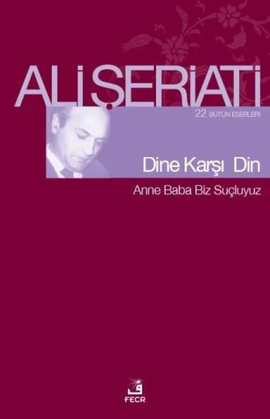 Dine Karşı Din ürün görseli 1