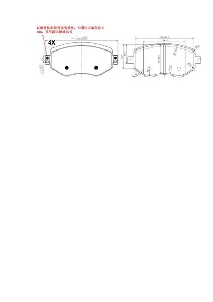 DISK BALATA RENAULT MEGANE IV ON GDB2175 ürün görseli 1