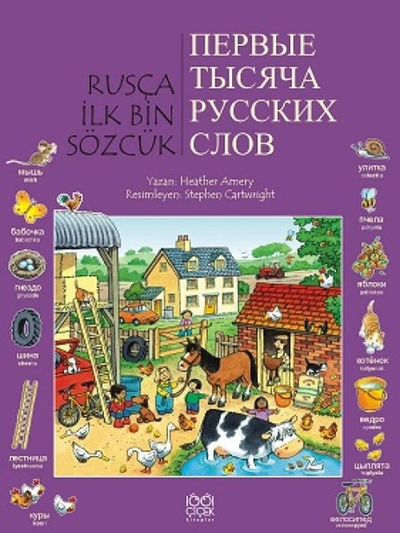 Rusça İlk Bin Sözcük ürün görseli 1