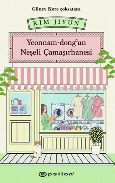 Yeonnam-dong'un Neşeli Çamaşırhanesi ürün görseli 1