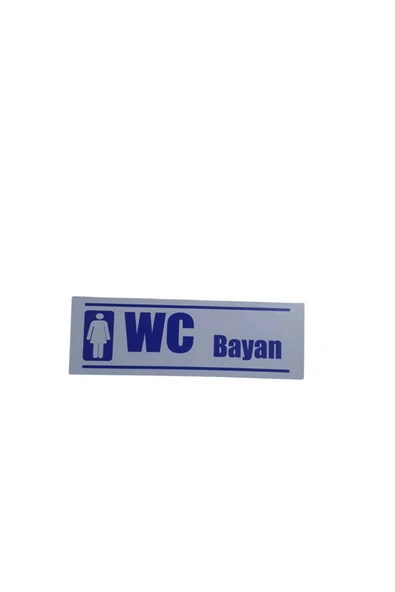 Wc Uyarı Levhası UV Baskı Kolay Montaj İş Yeri Apartman Uyumlu İkaz Tabelası PVC ürün görseli 1