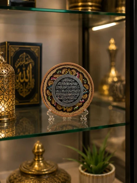 Bereket Karınca Duası Yazılı Bakır Mineli Dekoratif Tabak 14 cm | Kemer Türkiye Hediyelik ürün görseli 1