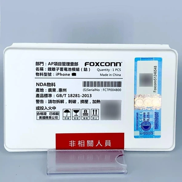 iPhone 13 Pro Max Pil Batarya ürün görseli 1