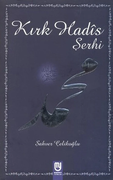 Kırk Hadis Şerhi ürün görseli 1