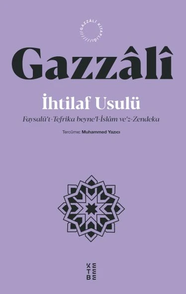 İhtilaf Usulü ürün görseli 1