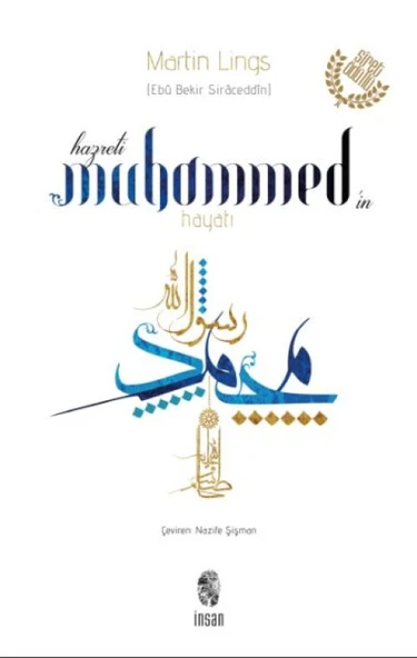Hz. Muhammed'in Hayatı ürün görseli 1