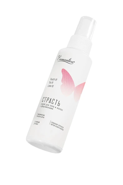 Nevamel® Eromantica "Tutku" Için Vücut Ve Saç Spreyi, 110 Ml (Kod:110) ürün görseli 1