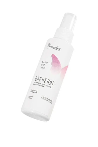 Nevamel® Eromantica "Cazibe" Için Vücut Ve Saç Spreyi, 110 Ml (Kod:110) ürün görseli 1