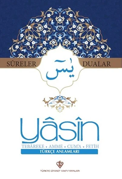 Yasin Sureler ve Dualar Türkçe ürün görseli 1