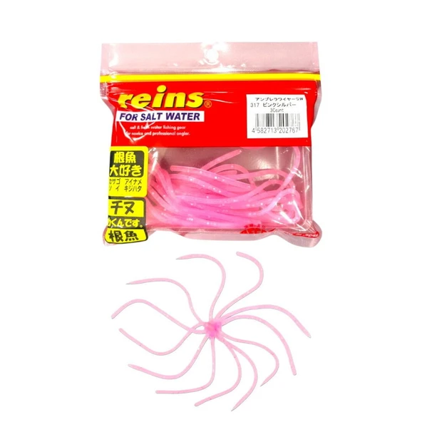 Reins G-Tail Saturn #317 3 Lü ürün görseli 1