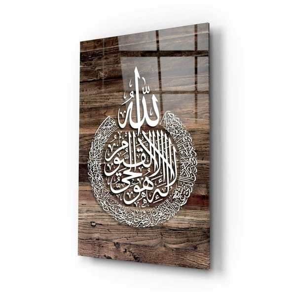 Ayetel Kürsi Cam Tablo ürün görseli 1