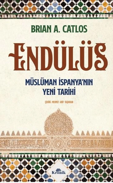 Endülüs ürün görseli 1