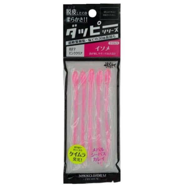 Nikko Dappy Isome 100mm Clear Pink Silikon Yem ürün görseli 1