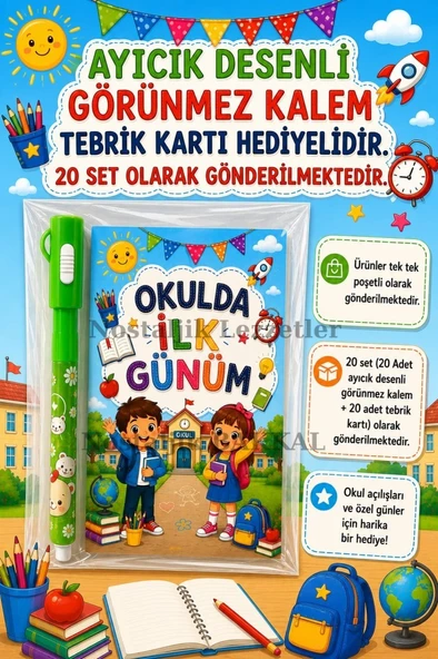20 Adet Okula Yeni Başlayan Öğrencilere Özel Hediye Seti 1. Sınıf- Sene Başı Ayıcık Desenli Görünmez Kalem Tebrik Kartı Hediyeli ürün görseli 1