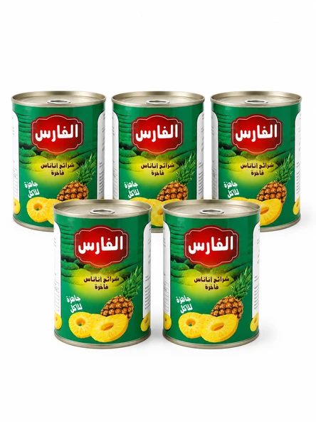 Dilimlenmiş Ananas Konservesi 565 g  Süzme Ağırlığı 300 g x5 Adet ürün görseli 1