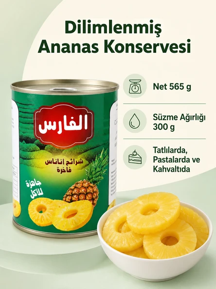 Dilimlenmiş Ananas Konservesi 565 g Süzme Ağırlığı 300 g ürün görseli 1