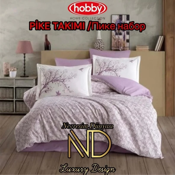 Poplin Pike Takımı Çift Kişilik Arianna Mürdüm ürün görseli 1