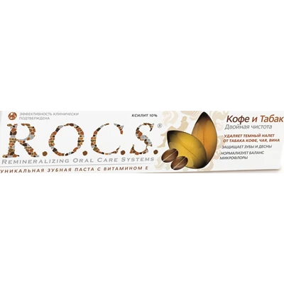 Rocs Diş Macunu 60 Ml Kahve&Tütün (5'li Paket) ürün görseli 1