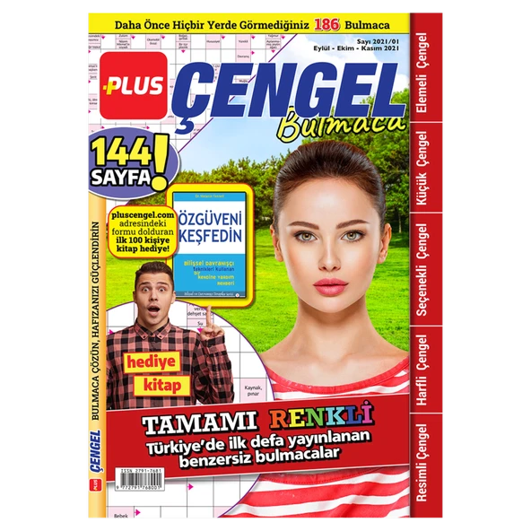 Plus Çengel Bulmaca (4'li Paket) ürün görseli 1