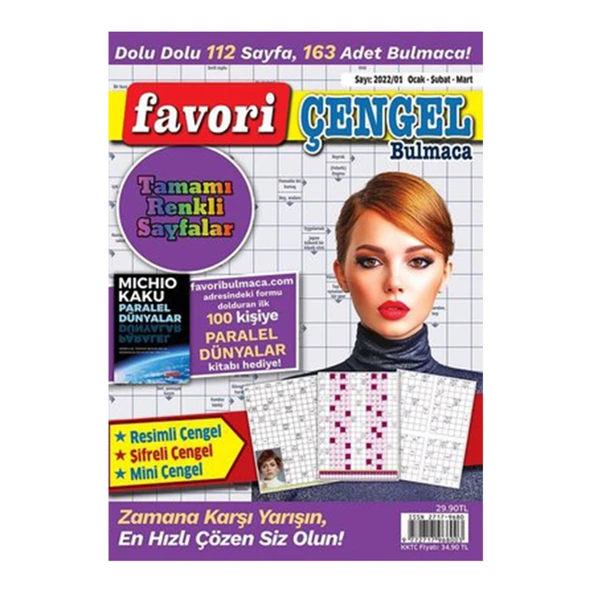 Favori Çengel Bulmaca (3'li Paket) ürün görseli 1