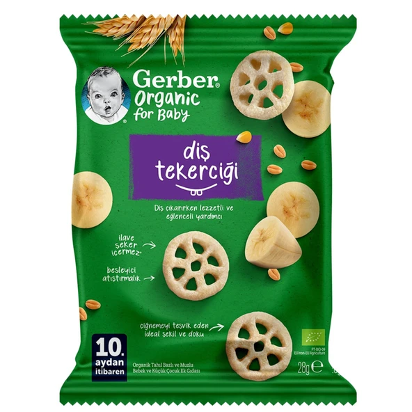 Gerber Organik Muzlu Diş Tekerciği 28 G (7'li Paket) ürün görseli 1
