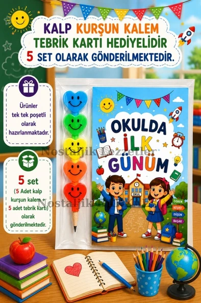5 Adet Okulda İlk Günüm Yazılı Hediye Seti 1. Sınıf- Sene Başı Kalp Kurşun Kalem Tebrik Kartı Hediyeli ürün görseli 1