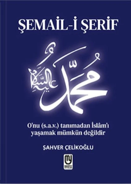 Şemail-i Şerif ürün görseli 1