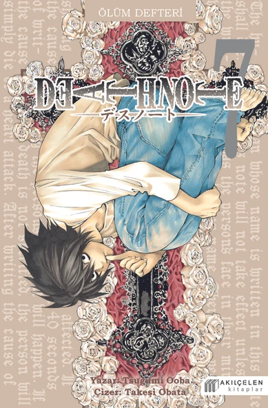 Ölüm Defteri 7 (Death Note) ürün görseli 1