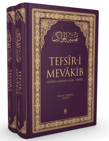 Kuranı Kerimin Meal Tefsiri 2 Cilt Lila Renk ürün görseli 1