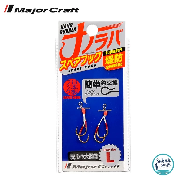 Major Craft Nano Rubber Asist İğne #L (7-10gr) 2 Adet ürün görseli 1