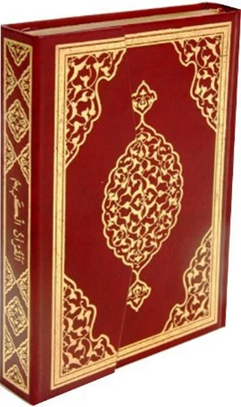 Kuranı Kerim Orta Boy Bilgisayar Hatlı Mühürlü ürün görseli 1