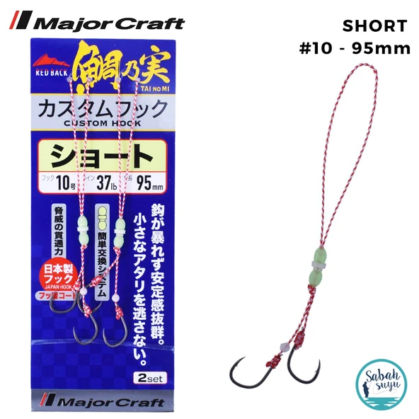Major Craft Red Back Çiftli Tai Rubber Asist İğne #10 95mm (2 Adet) ürün görseli 1