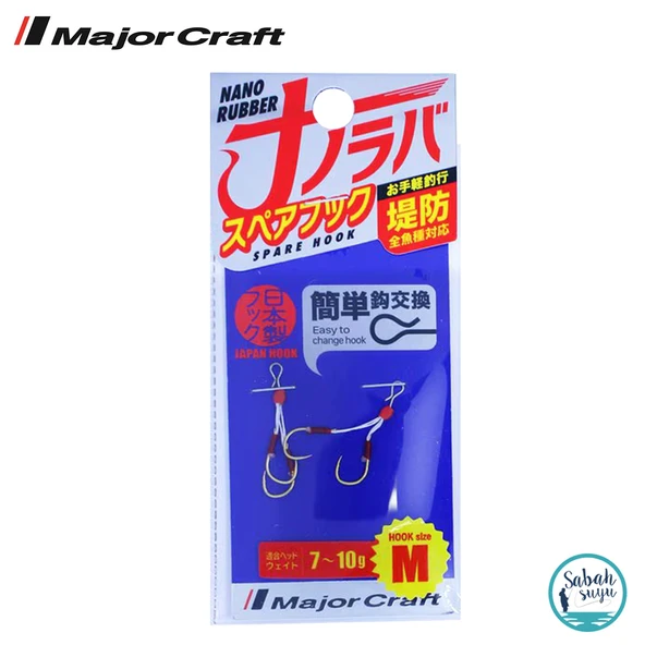 Major Craft Nano Rubber Asist İğne #M (7-10gr) 2 Adet ürün görseli 1
