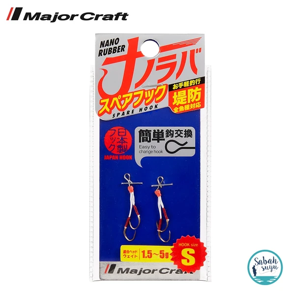 Major Craft Nano Rubber Asist İğne #S (1.5-5gr) 2 Adet ürün görseli 1