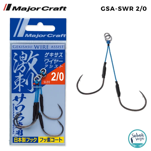 Major Craft GSA-SWR Çiftli Asist İğne #2/0 (2 Adet) ürün görseli 1