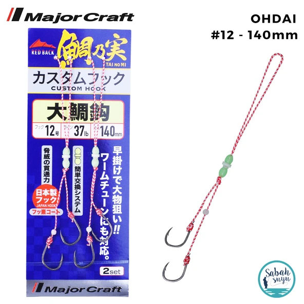 Major Craft Red Back Çiftli Tai Rubber Asist İğne #12 140mm (2 Adet) ürün görseli 1